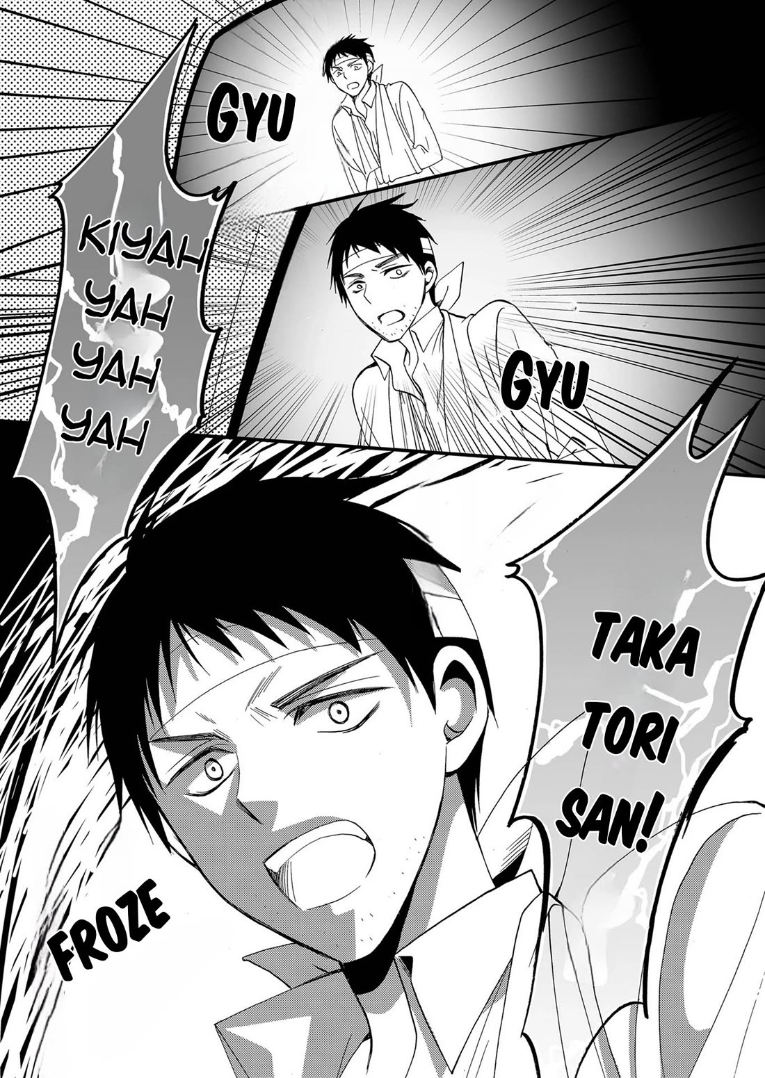 Ningyou Touge Chapter 76 page 20 - Chapter 76