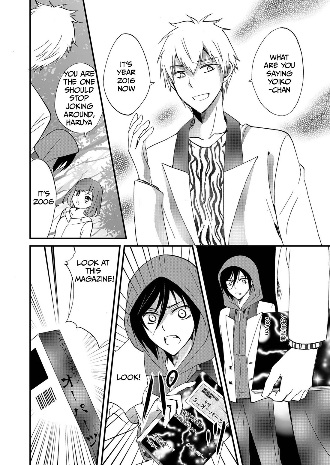 Ningyou Touge Chapter 76 page 3 - Chapter 76