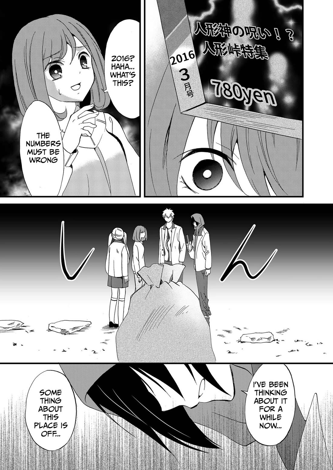 Ningyou Touge Chapter 76 page 4 - Chapter 76