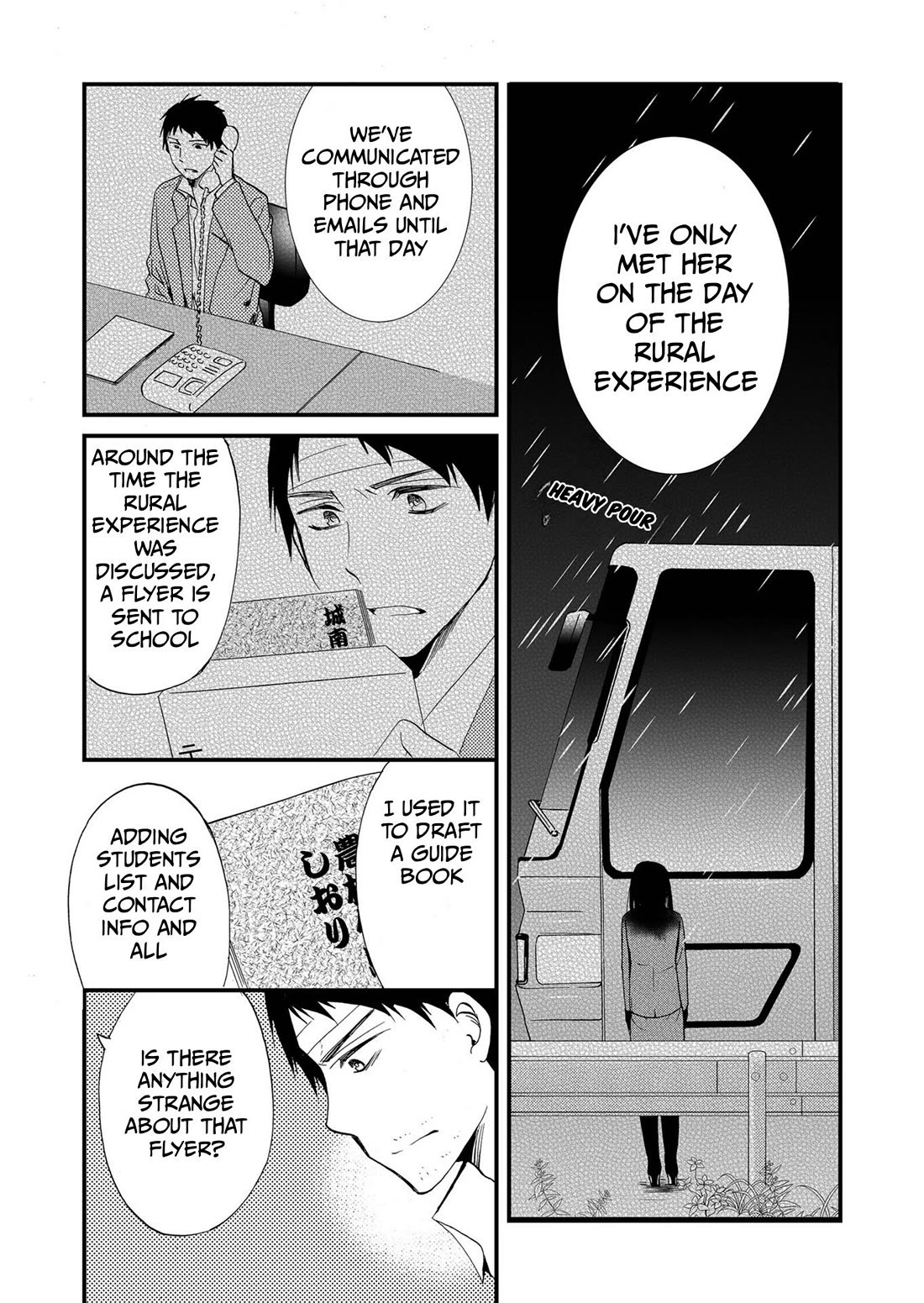 Ningyou Touge Chapter 77 page 13 - Chapter 77