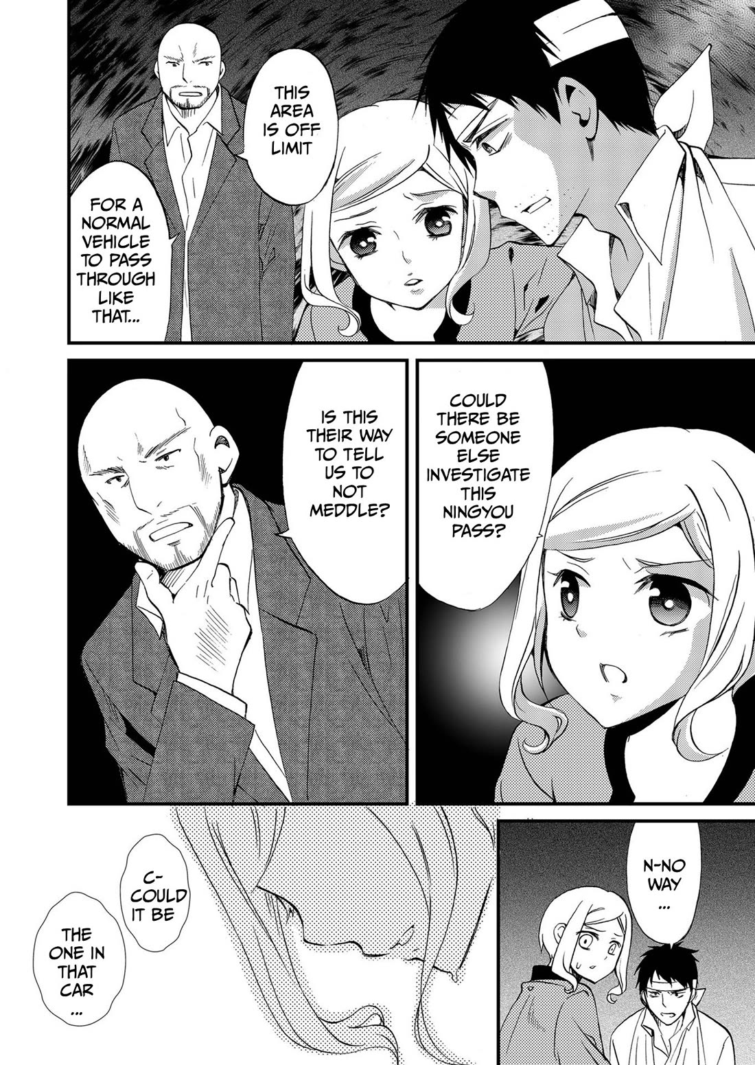 Ningyou Touge Chapter 77 page 5 - Chapter 77