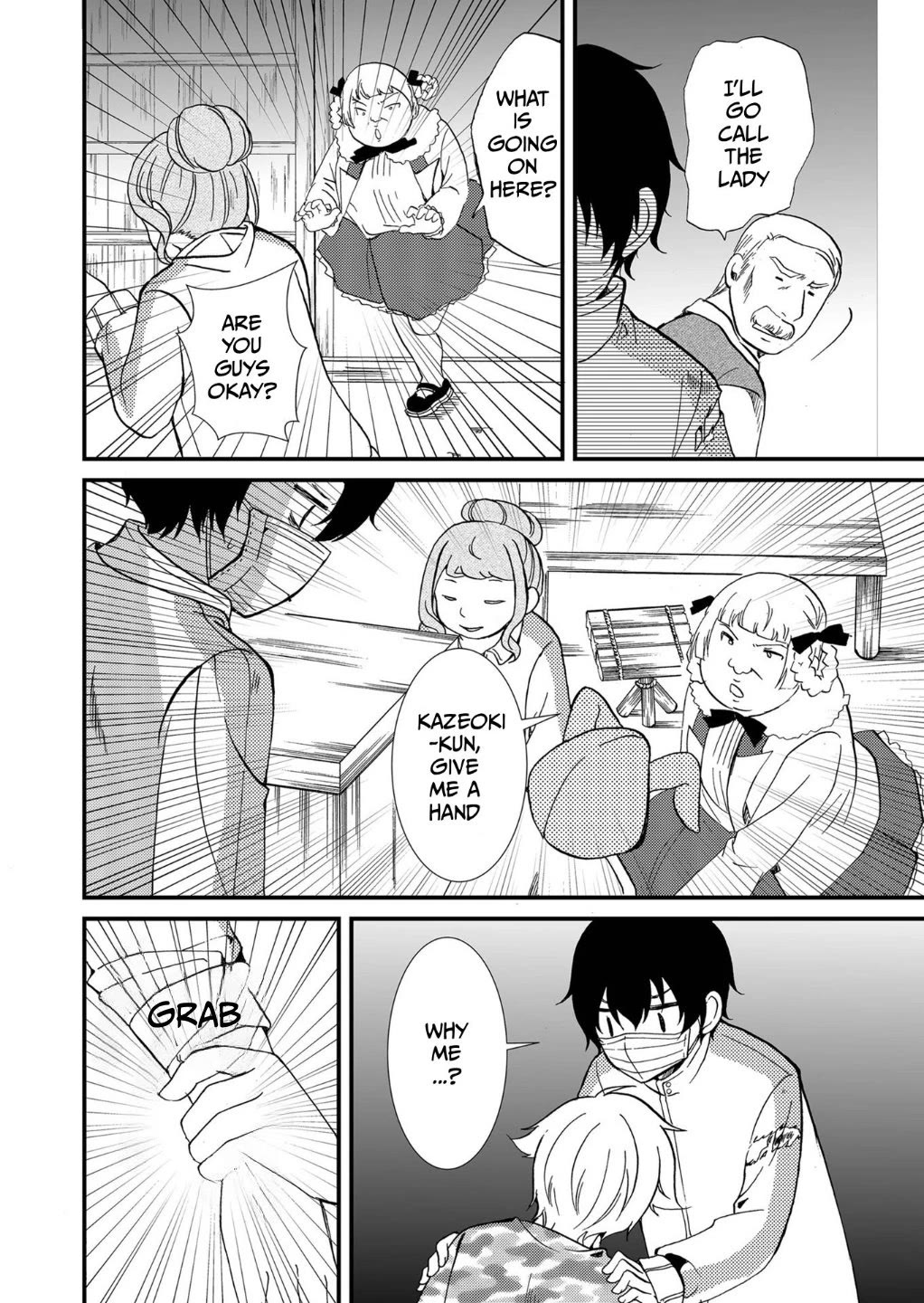 Ningyou Touge Chapter 78 page 3 - Chapter 78