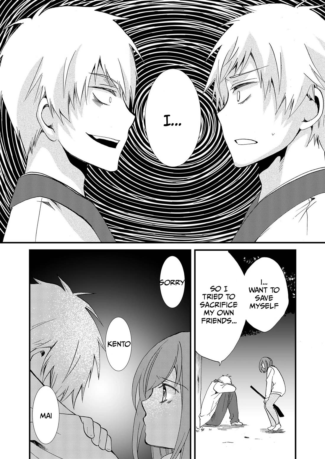 Ningyou Touge Chapter 79 page 11 - Chapter 79