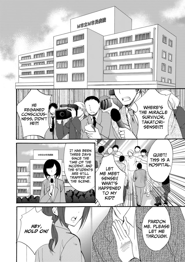 Ningyou Touge Chapter 8 page 10 - Chapter 8