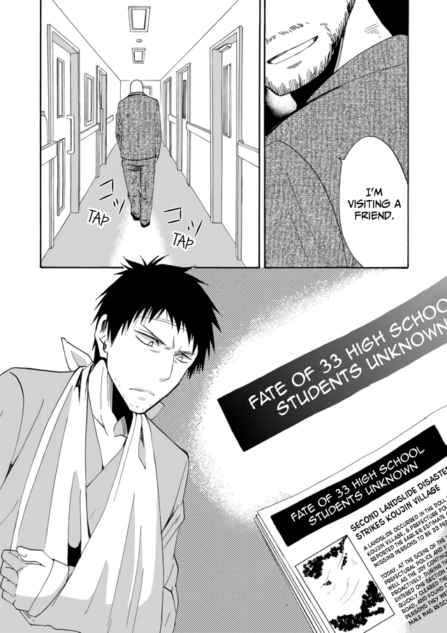 Ningyou Touge Chapter 8 page 11 - Chapter 8