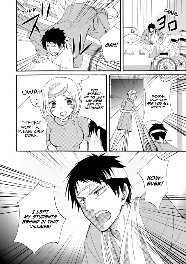 Ningyou Touge Chapter 8 page 12 - Chapter 8