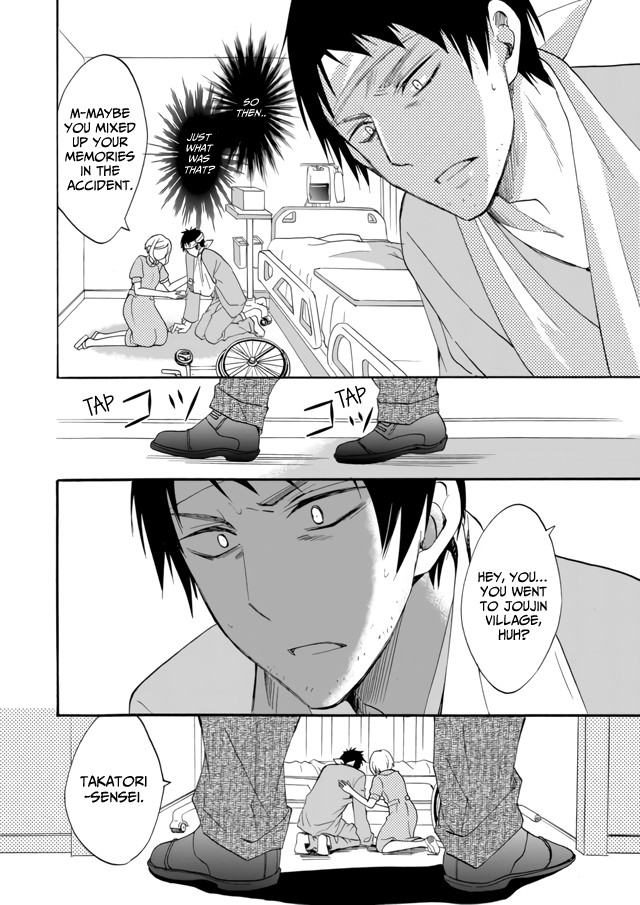 Ningyou Touge Chapter 8 page 17 - Chapter 8