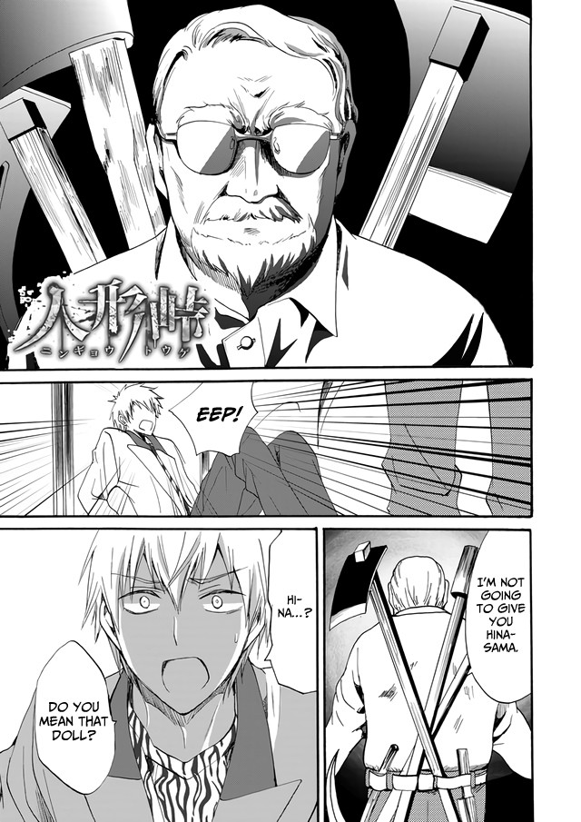 Ningyou Touge Chapter 8 page 2 - Chapter 8
