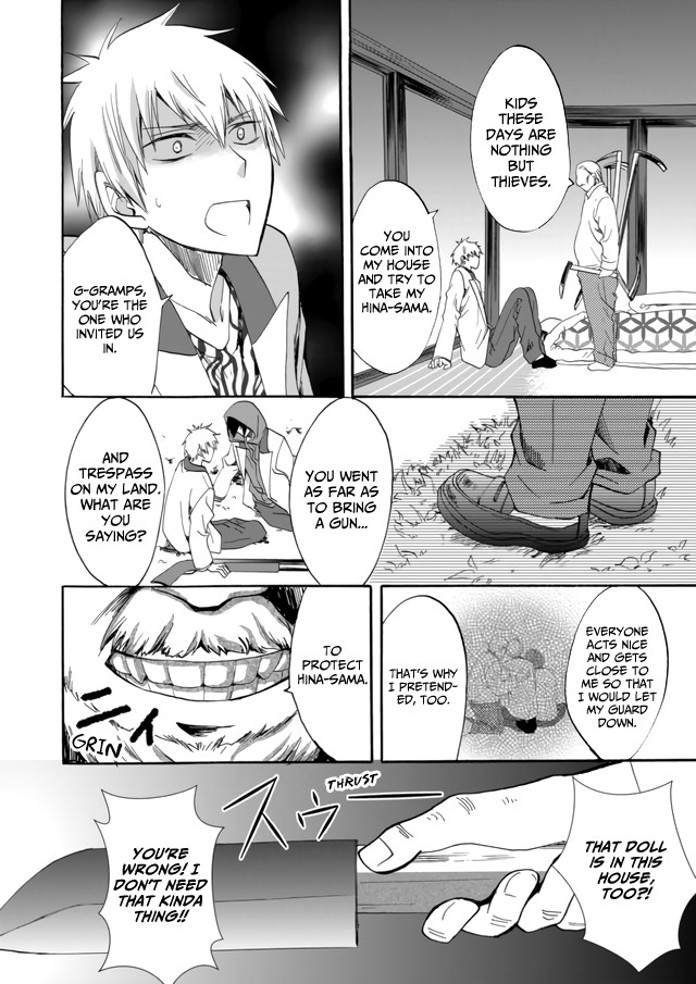 Ningyou Touge Chapter 8 page 3 - Chapter 8