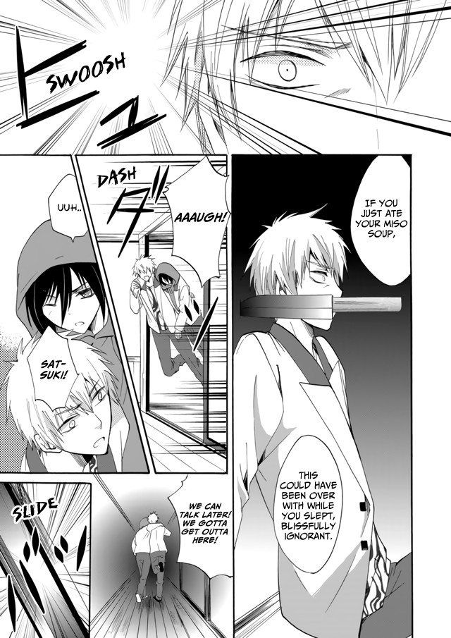 Ningyou Touge Chapter 8 page 4 - Chapter 8