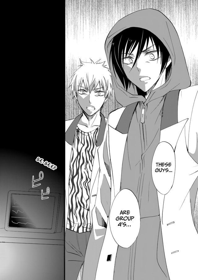 Ningyou Touge Chapter 8 page 6 - Chapter 8