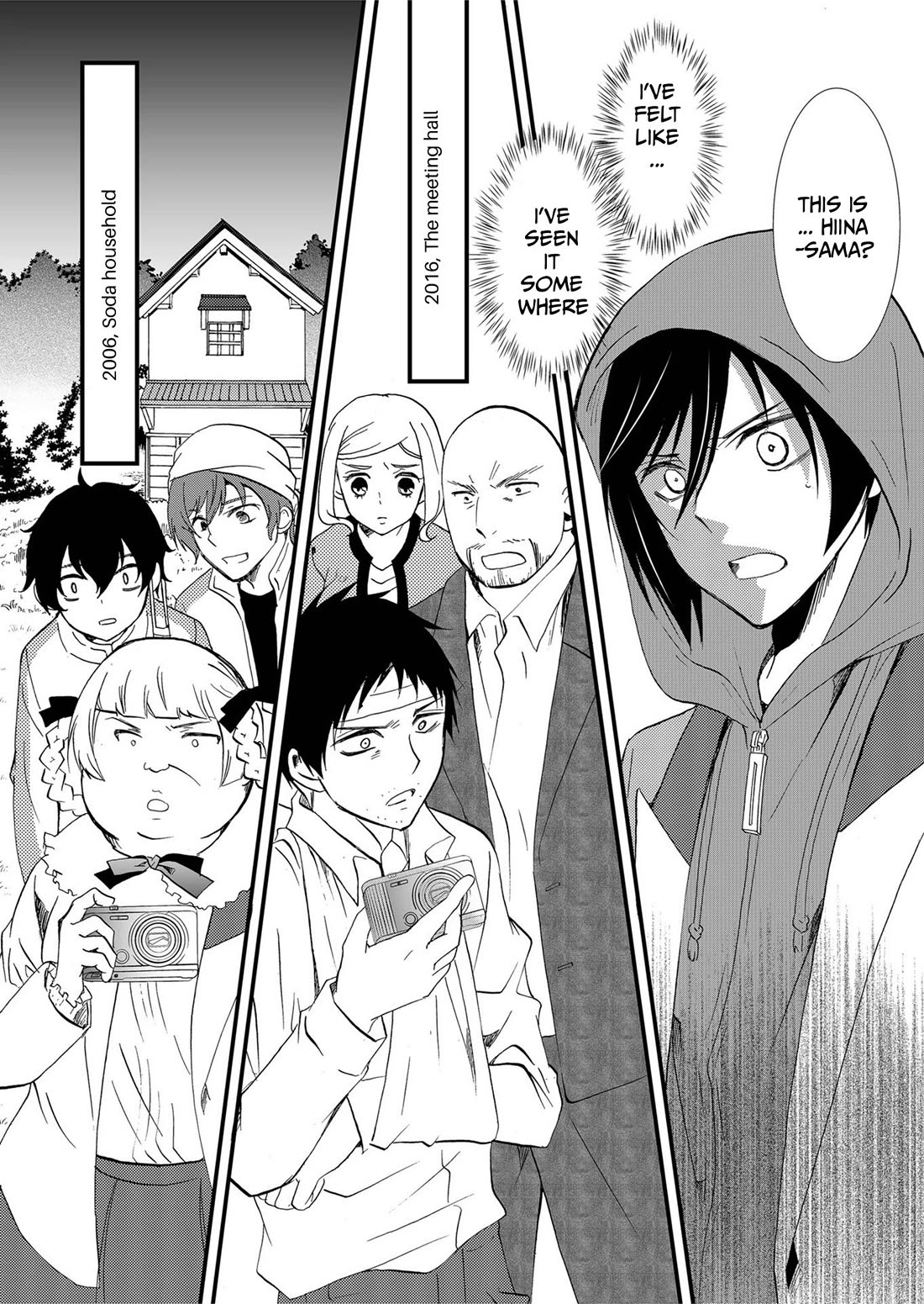 Ningyou Touge Chapter 80 page 13 - Chapter 80