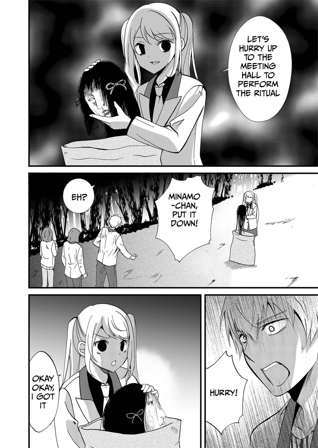 Ningyou Touge Chapter 80 page 3 - Chapter 80