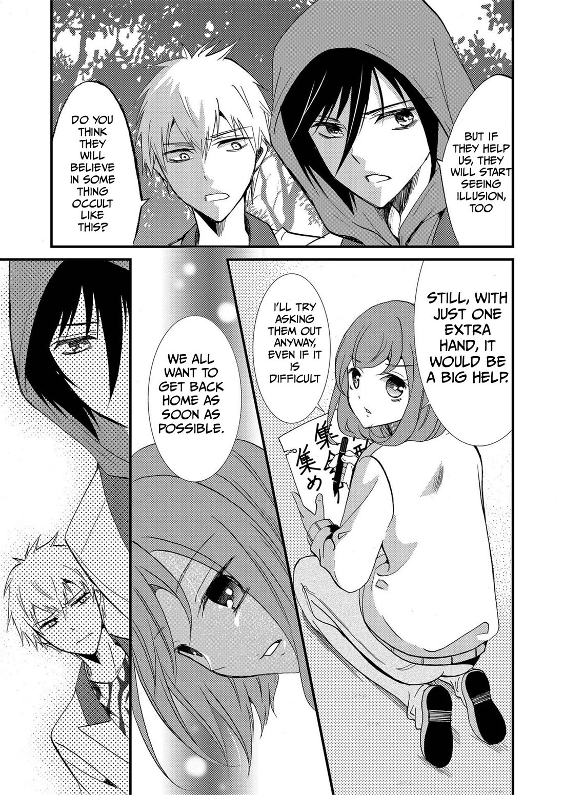 Ningyou Touge Chapter 80 page 6 - Chapter 80