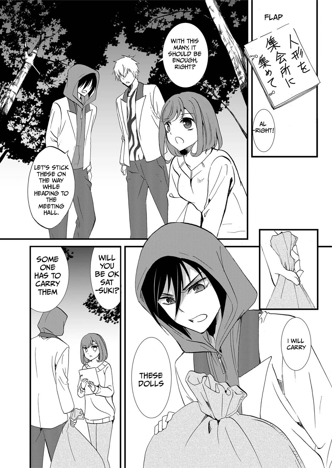 Ningyou Touge Chapter 80 page 7 - Chapter 80