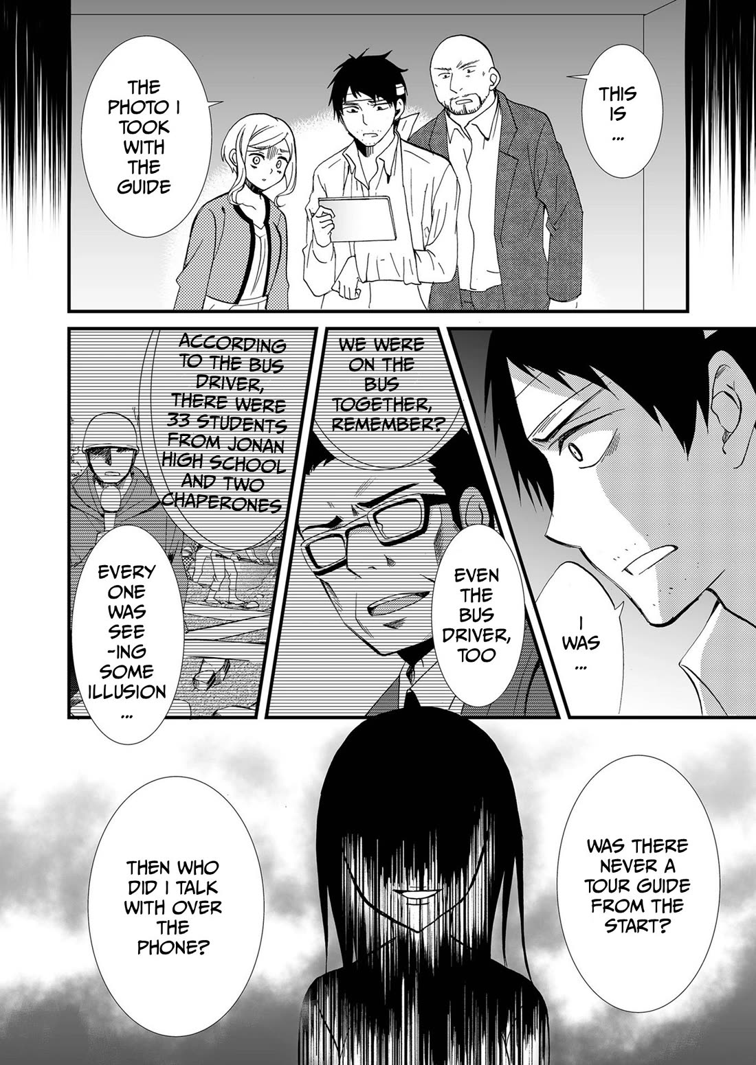 Ningyou Touge Chapter 81 page 13 - Chapter 81