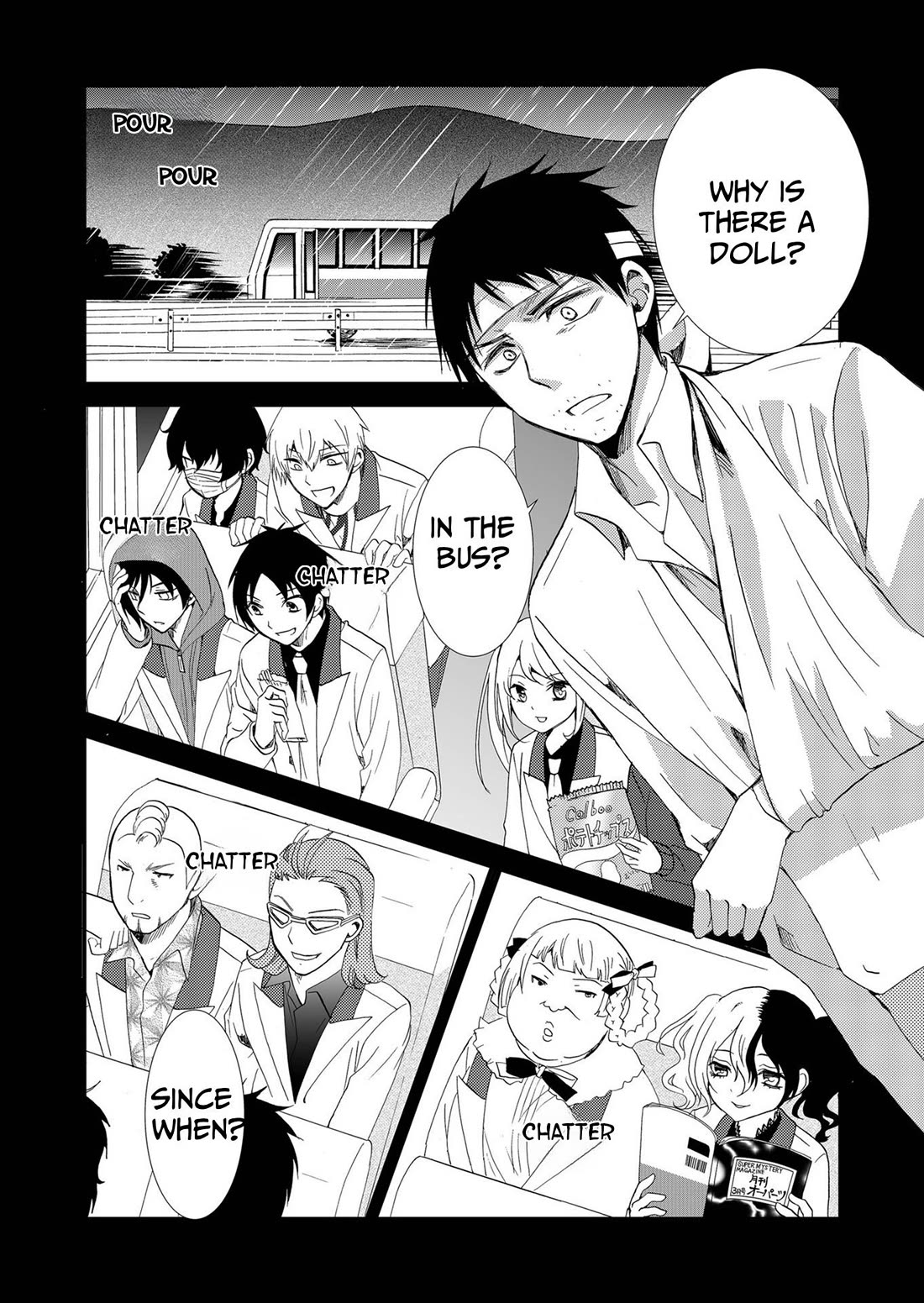 Ningyou Touge Chapter 81 page 4 - Chapter 81