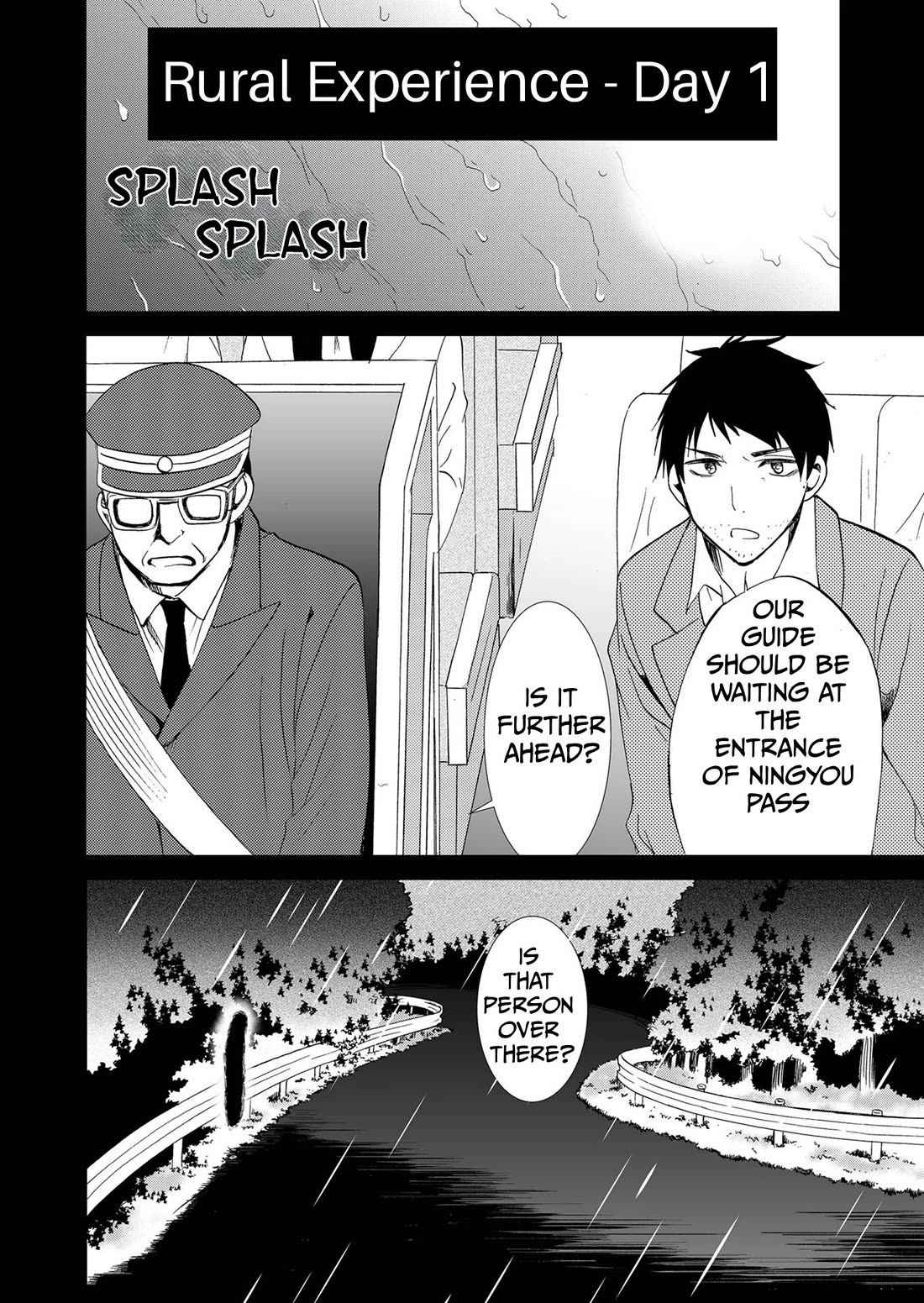Ningyou Touge Chapter 81 page 5 - Chapter 81
