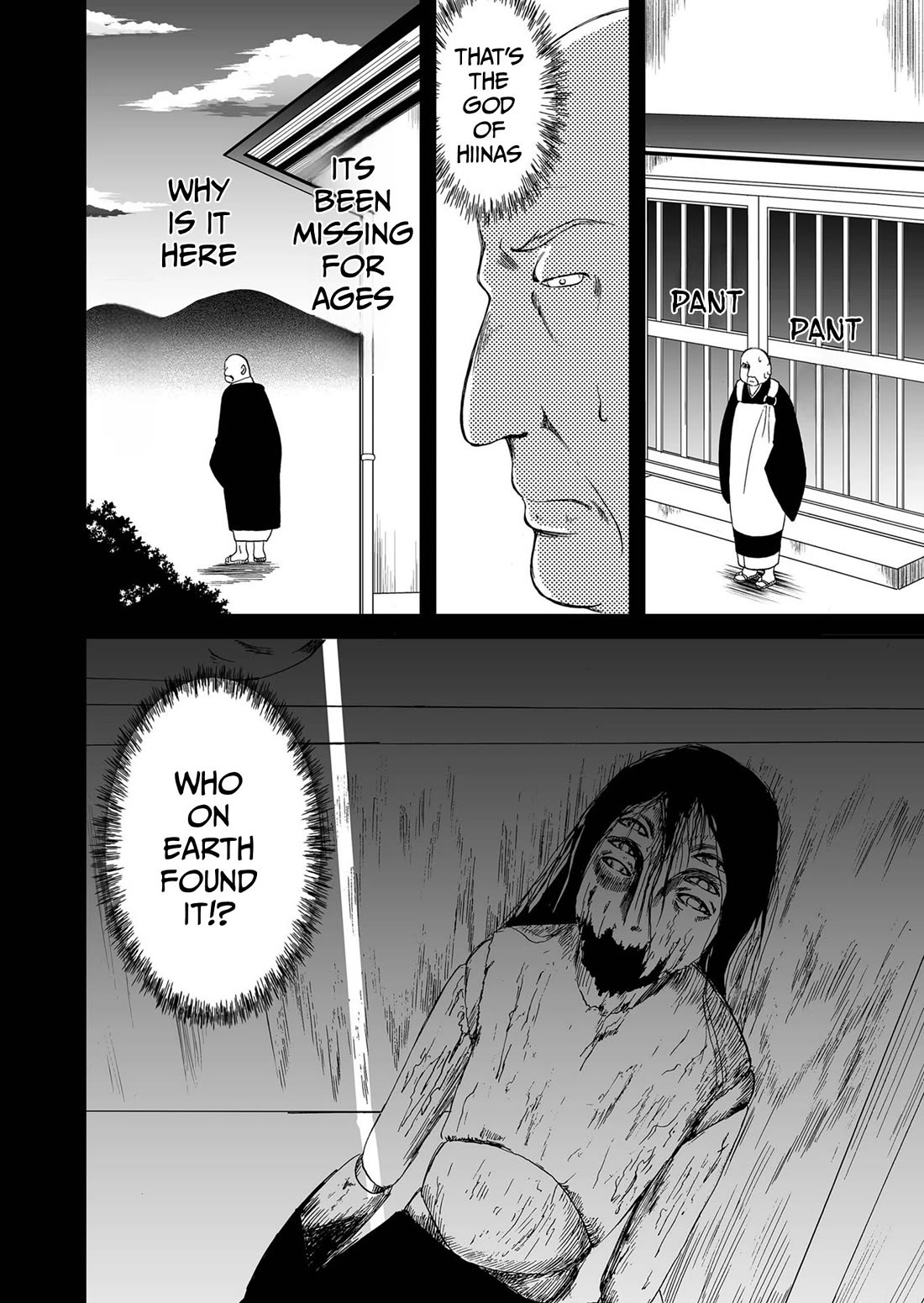 Ningyou Touge Chapter 82 page 15 - Chapter 82