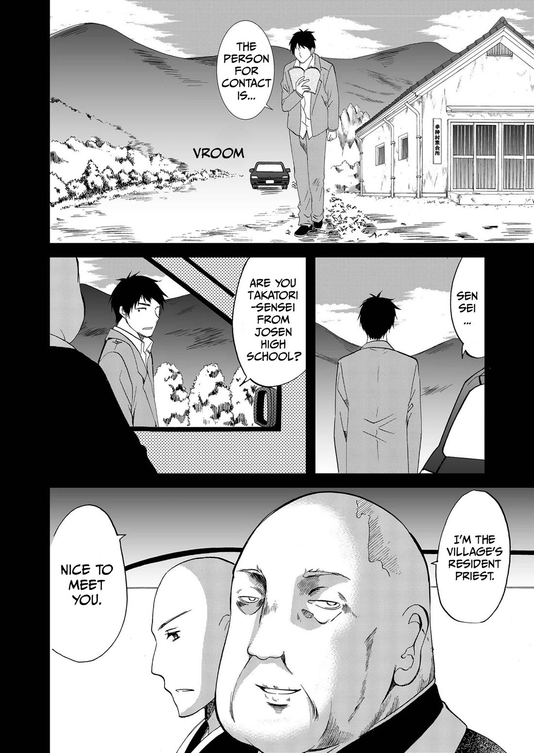 Ningyou Touge Chapter 82 page 7 - Chapter 82