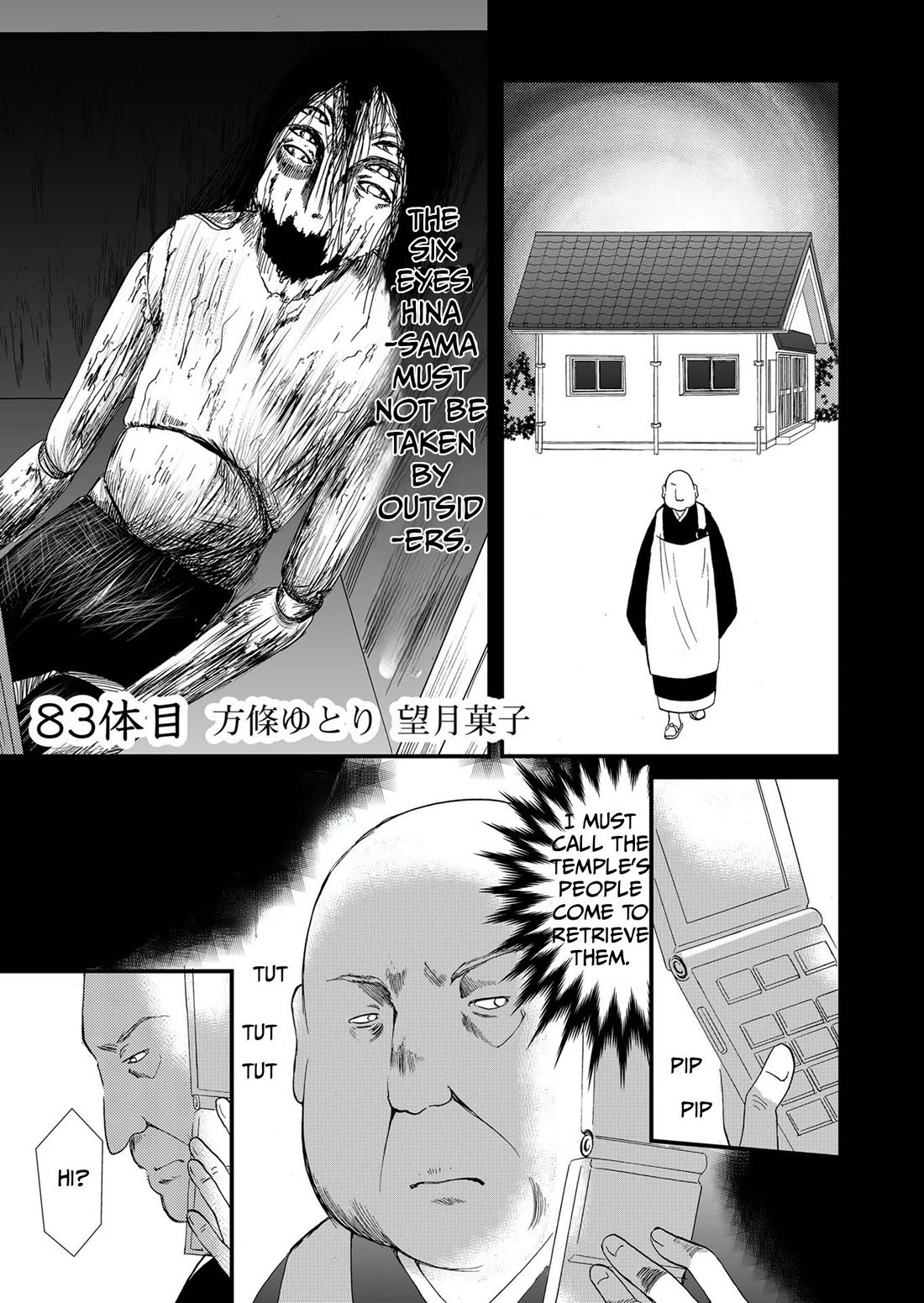 Ningyou Touge Chapter 83 page 2 - Chapter 83