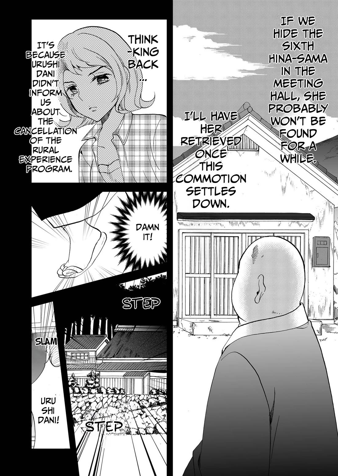 Ningyou Touge Chapter 83 page 5 - Chapter 83