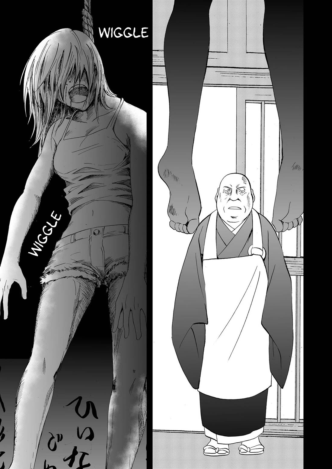Ningyou Touge Chapter 83 page 6 - Chapter 83
