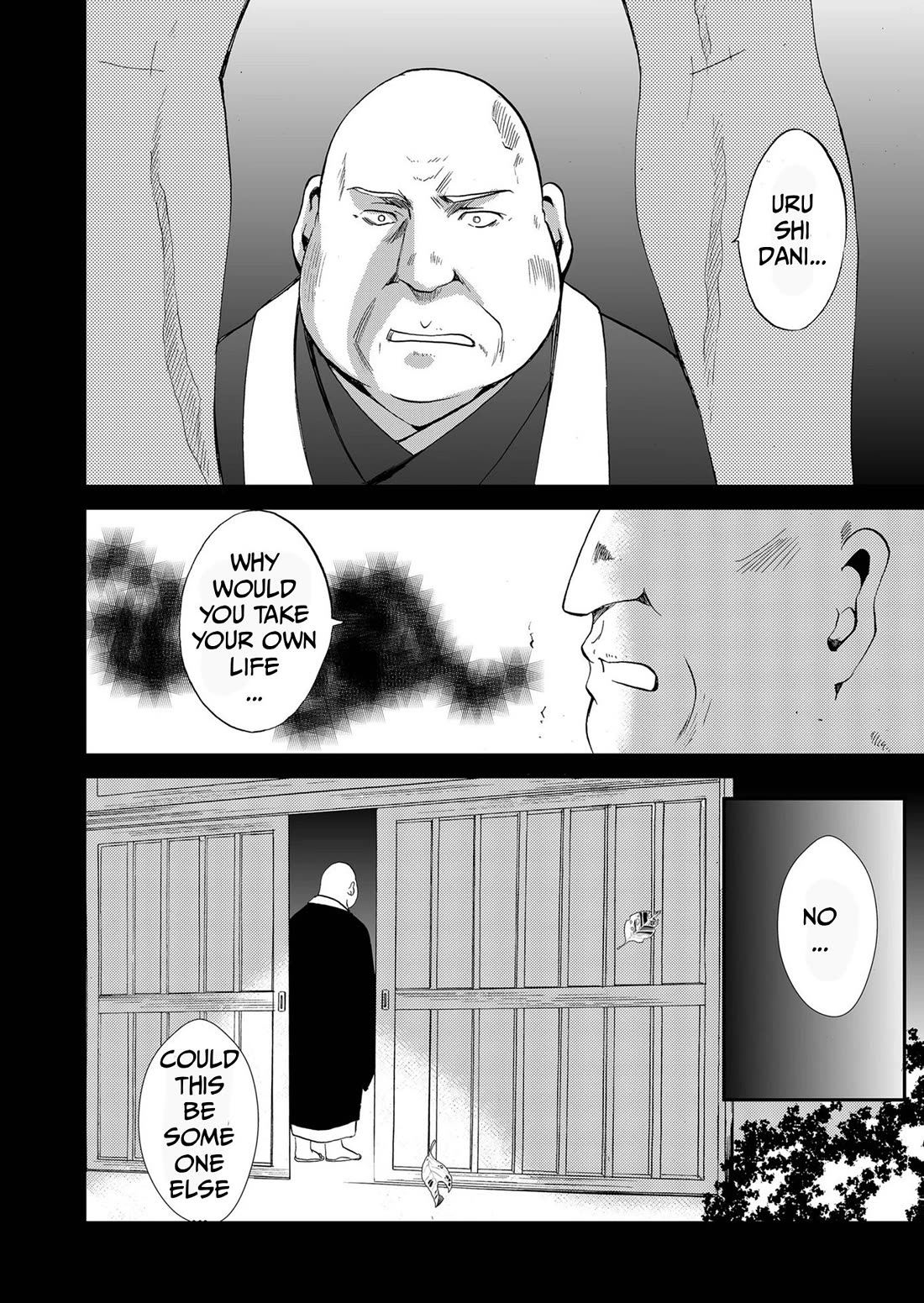 Ningyou Touge Chapter 83 page 7 - Chapter 83
