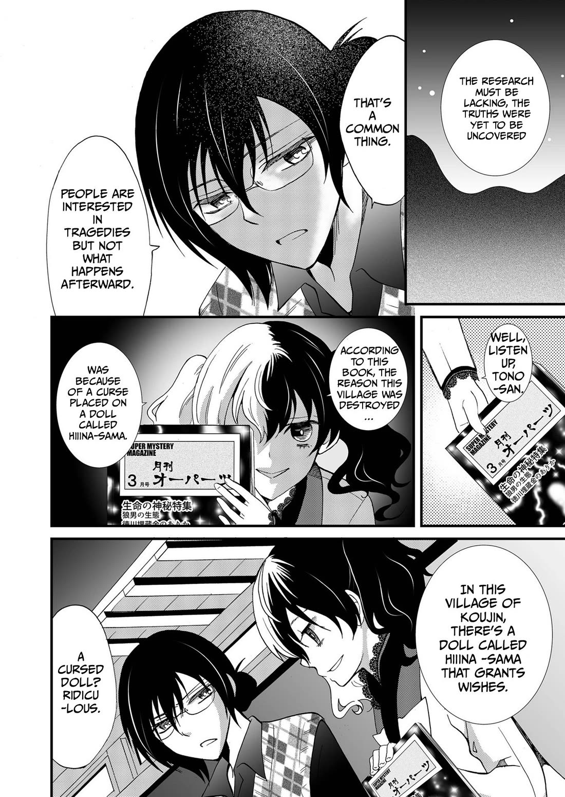 Ningyou Touge Chapter 84 page 20 - Chapter 84