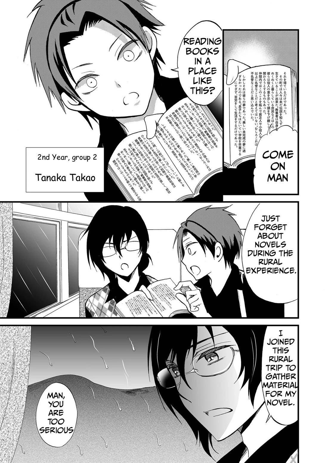 Ningyou Touge Chapter 84 page 7 - Chapter 84