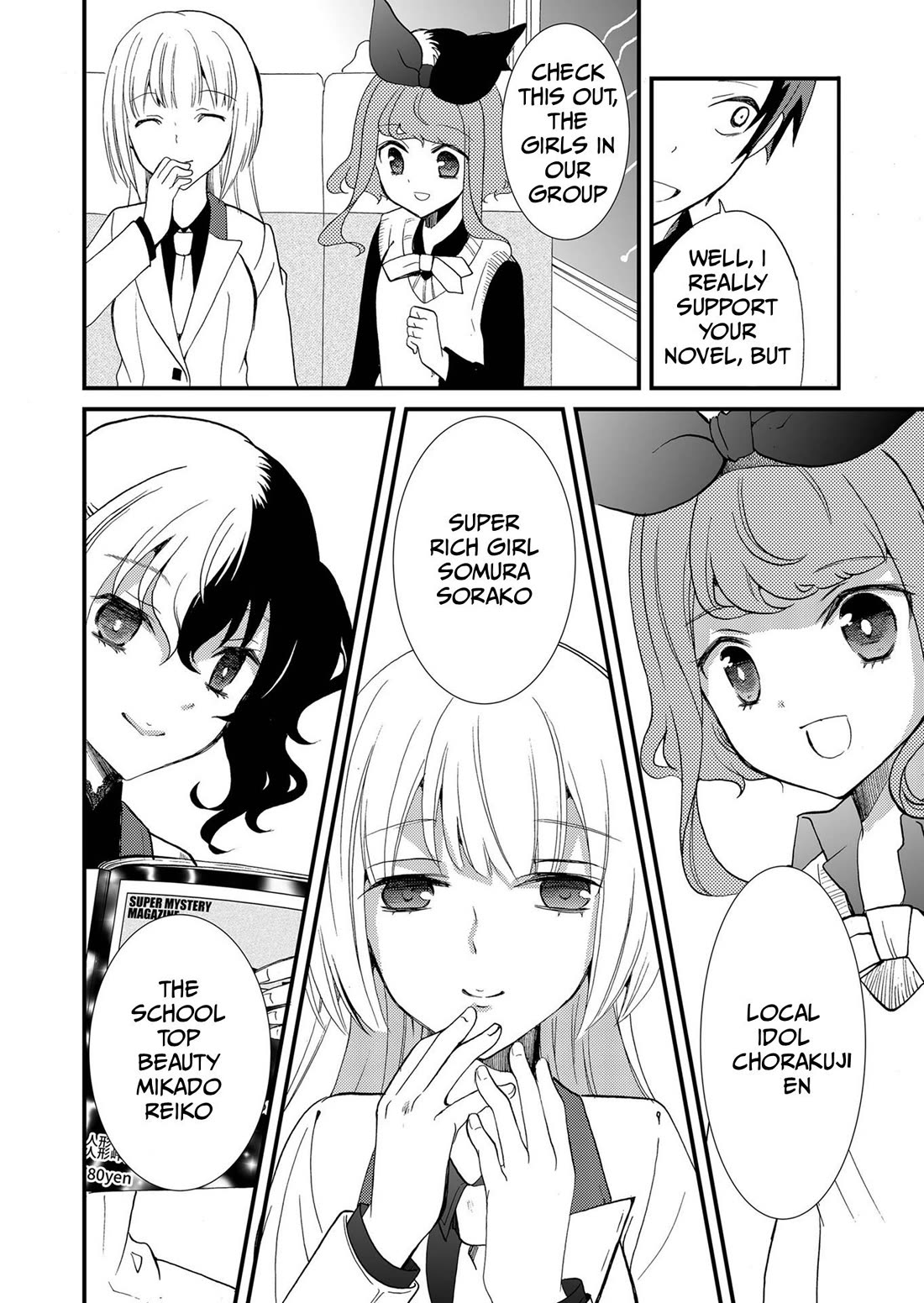 Ningyou Touge Chapter 84 page 8 - Chapter 84