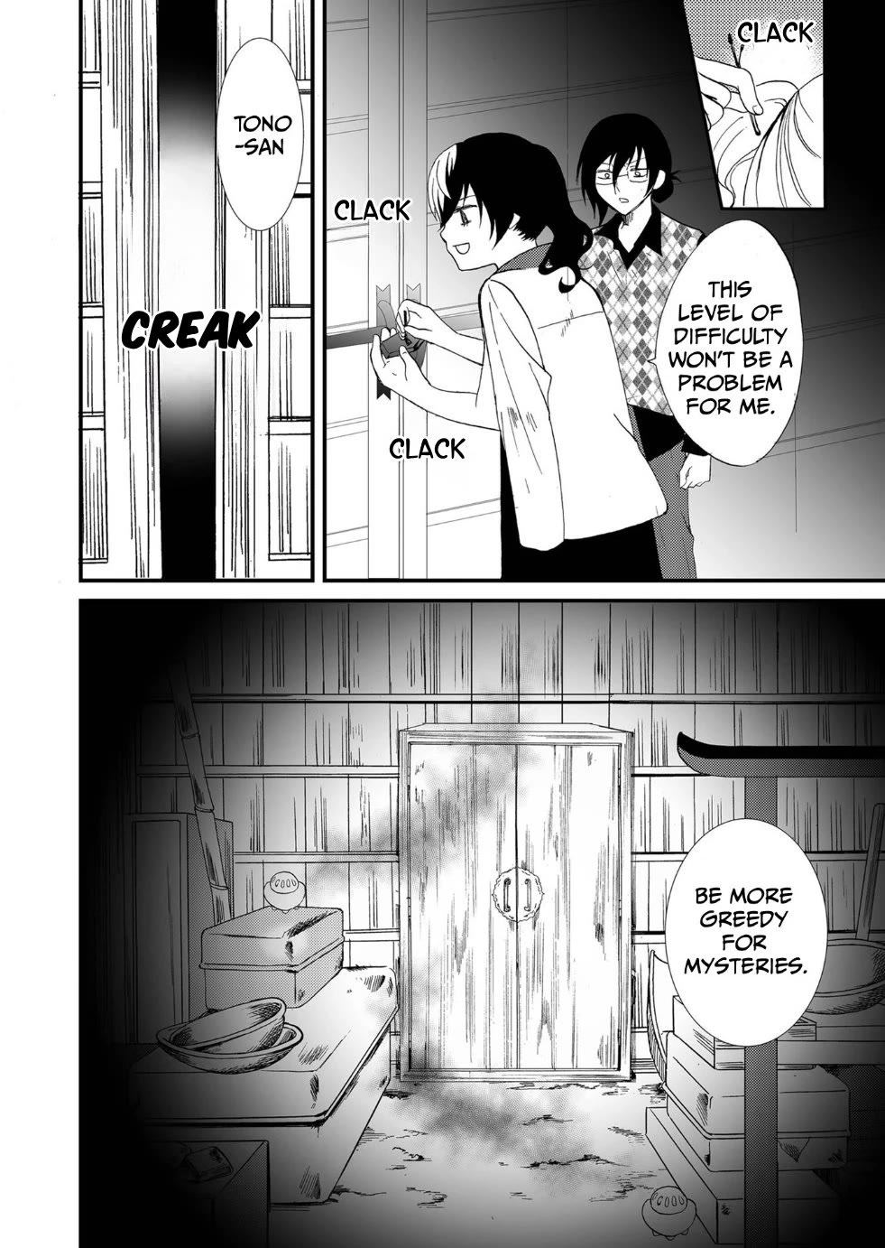 Ningyou Touge Chapter 85 page 17 - Chapter 85