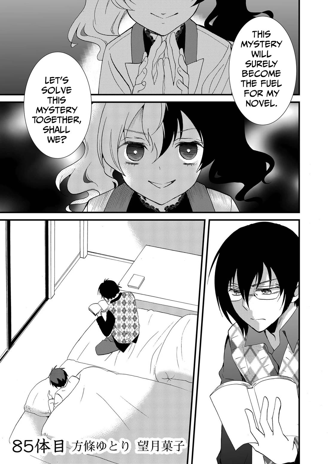 Ningyou Touge Chapter 85 page 2 - Chapter 85