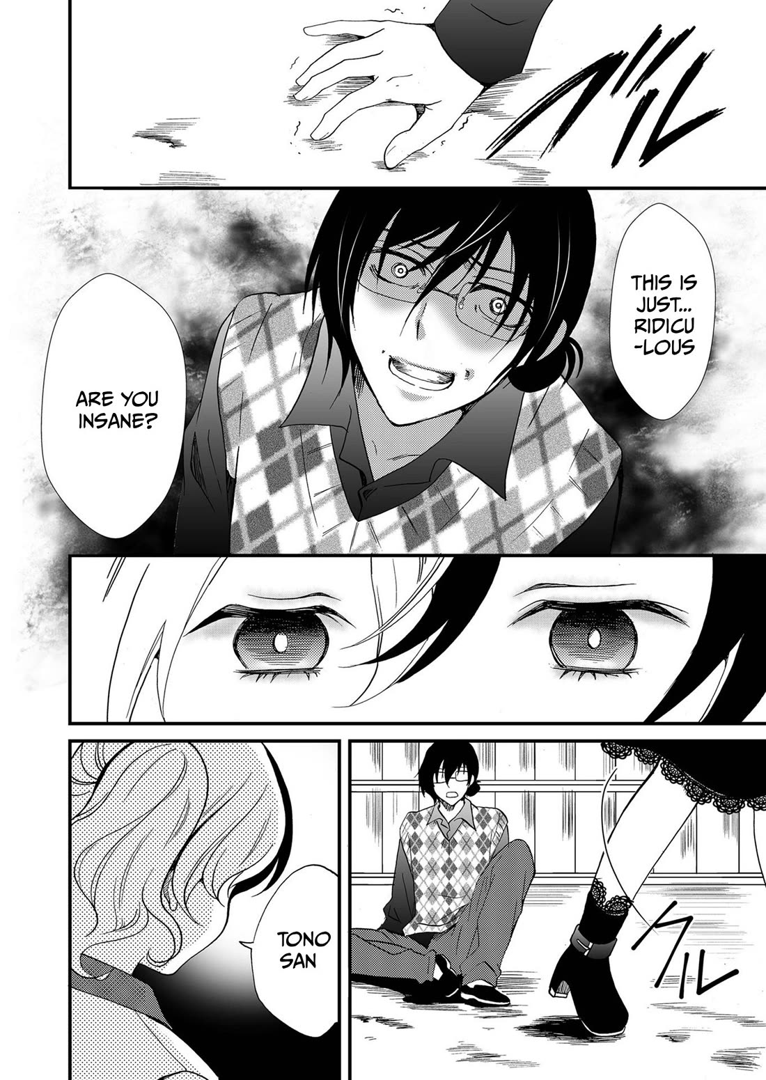 Ningyou Touge Chapter 86 page 15 - Chapter 86