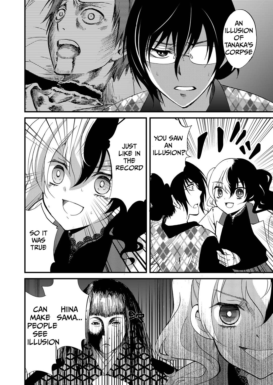Ningyou Touge Chapter 87 page 17 - Chapter 87