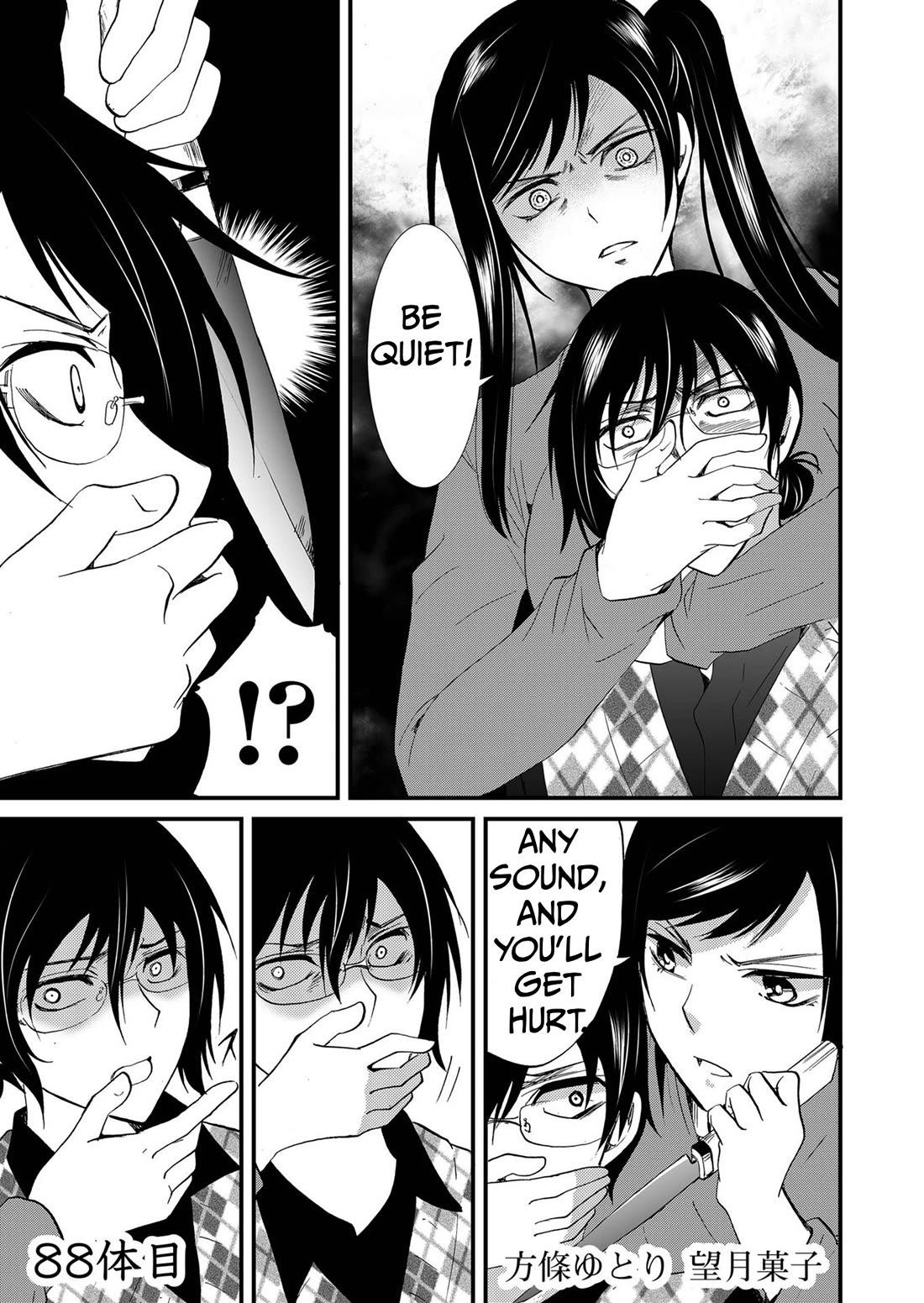 Ningyou Touge Chapter 88 page 2 - Chapter 88