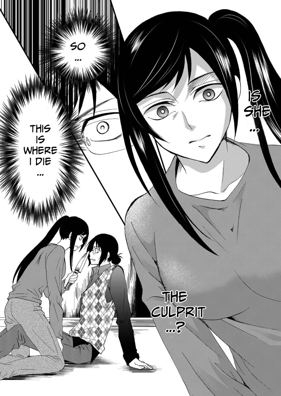 Ningyou Touge Chapter 88 page 3 - Chapter 88