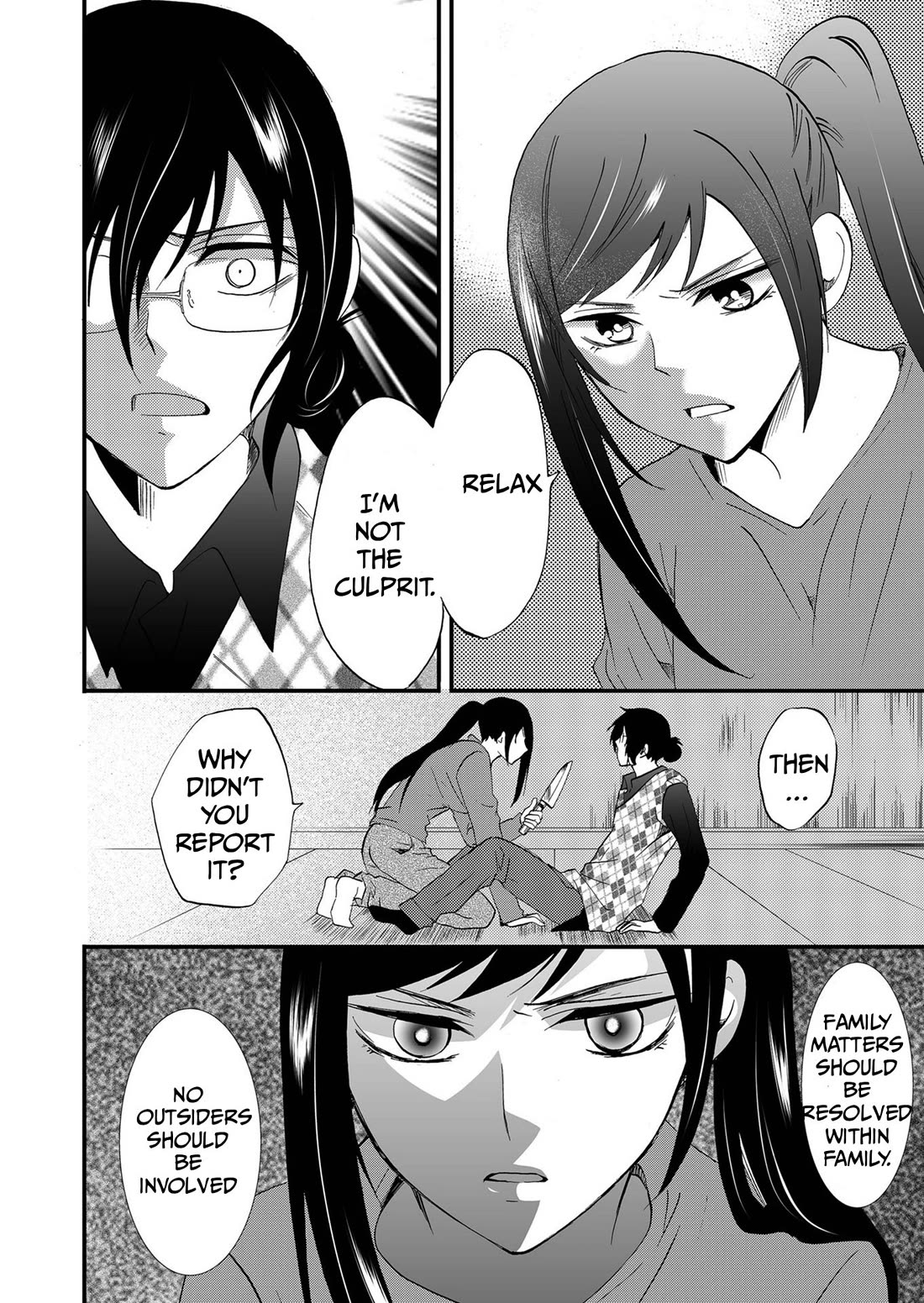 Ningyou Touge Chapter 88 page 5 - Chapter 88