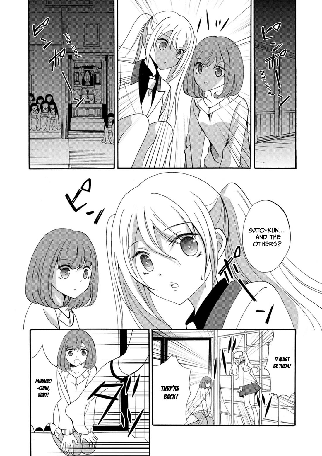 Ningyou Touge Chapter 9 page 18 - Chapter 9
