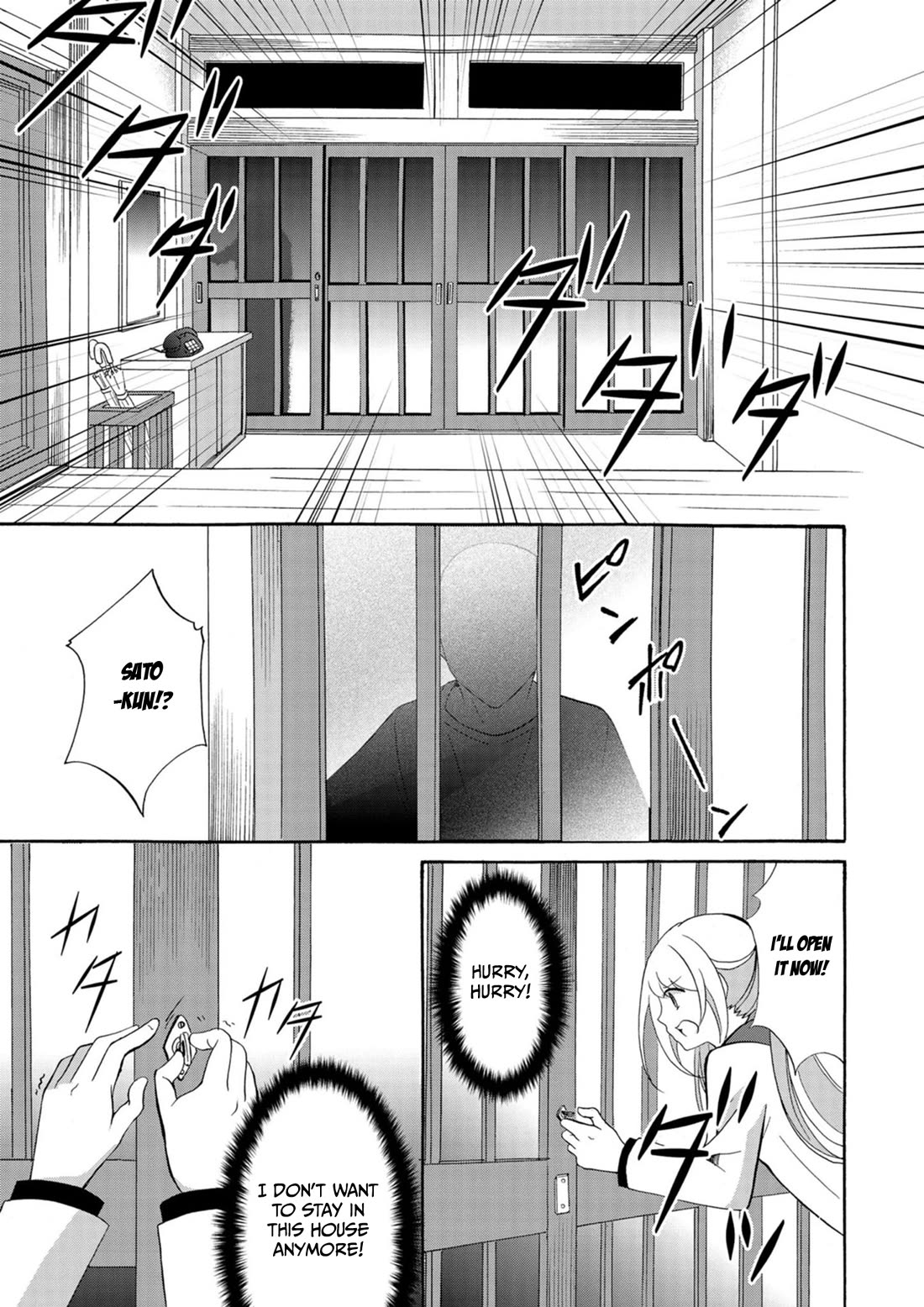 Ningyou Touge Chapter 9 page 19 - Chapter 9