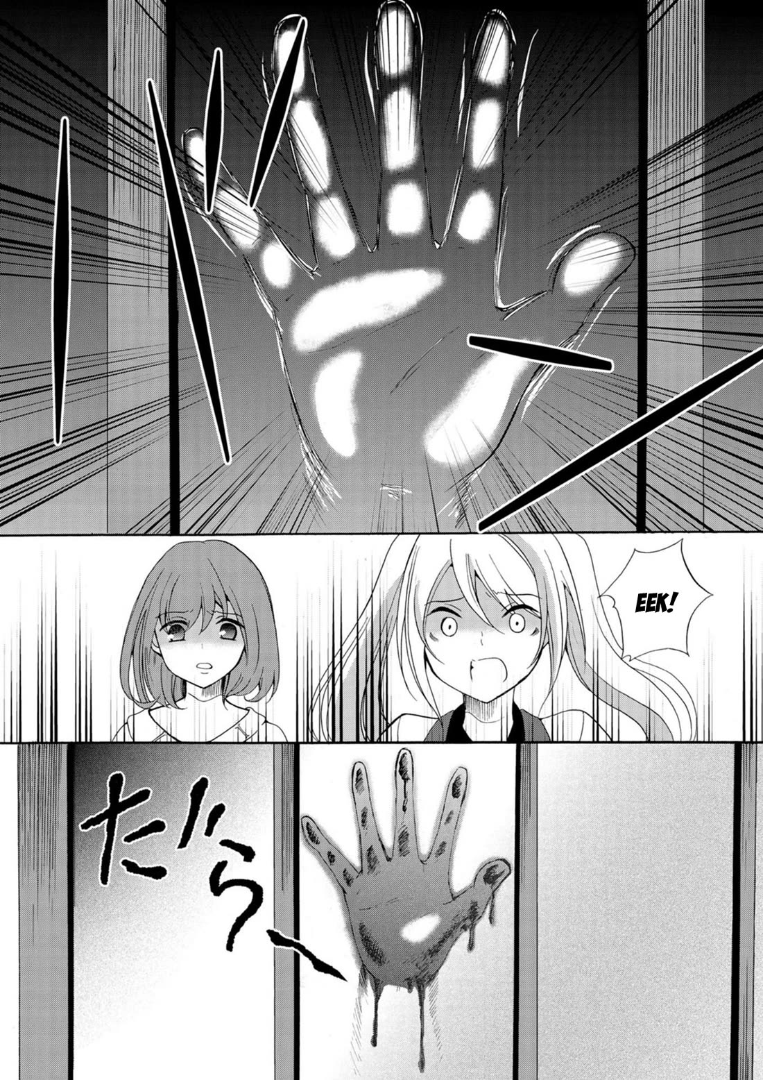Ningyou Touge Chapter 9 page 20 - Chapter 9