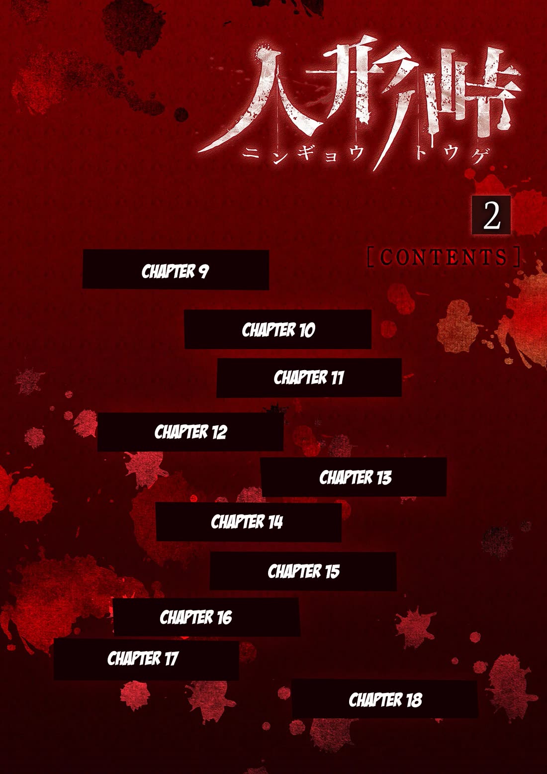 Ningyou Touge Chapter 9 page 3 - Chapter 9