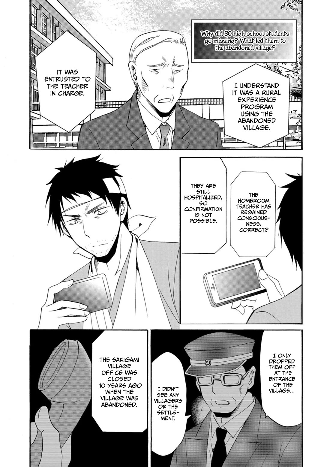 Ningyou Touge Chapter 9 page 4 - Chapter 9
