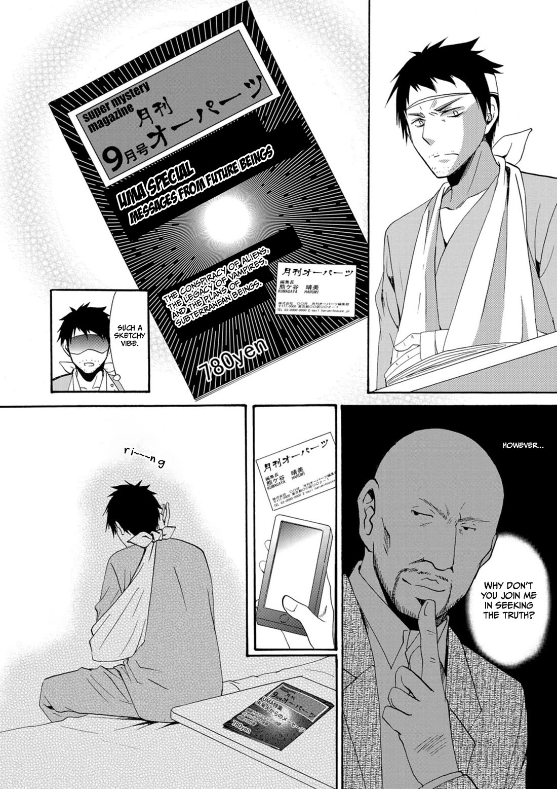 Ningyou Touge Chapter 9 page 5 - Chapter 9