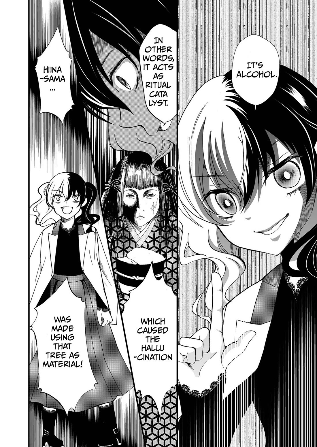 Ningyou Touge Chapter 90 page 16 - Chapter 90