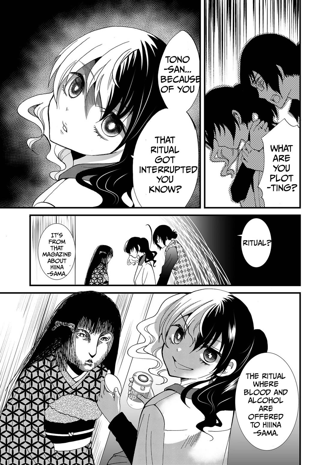 Ningyou Touge Chapter 90 page 7 - Chapter 90