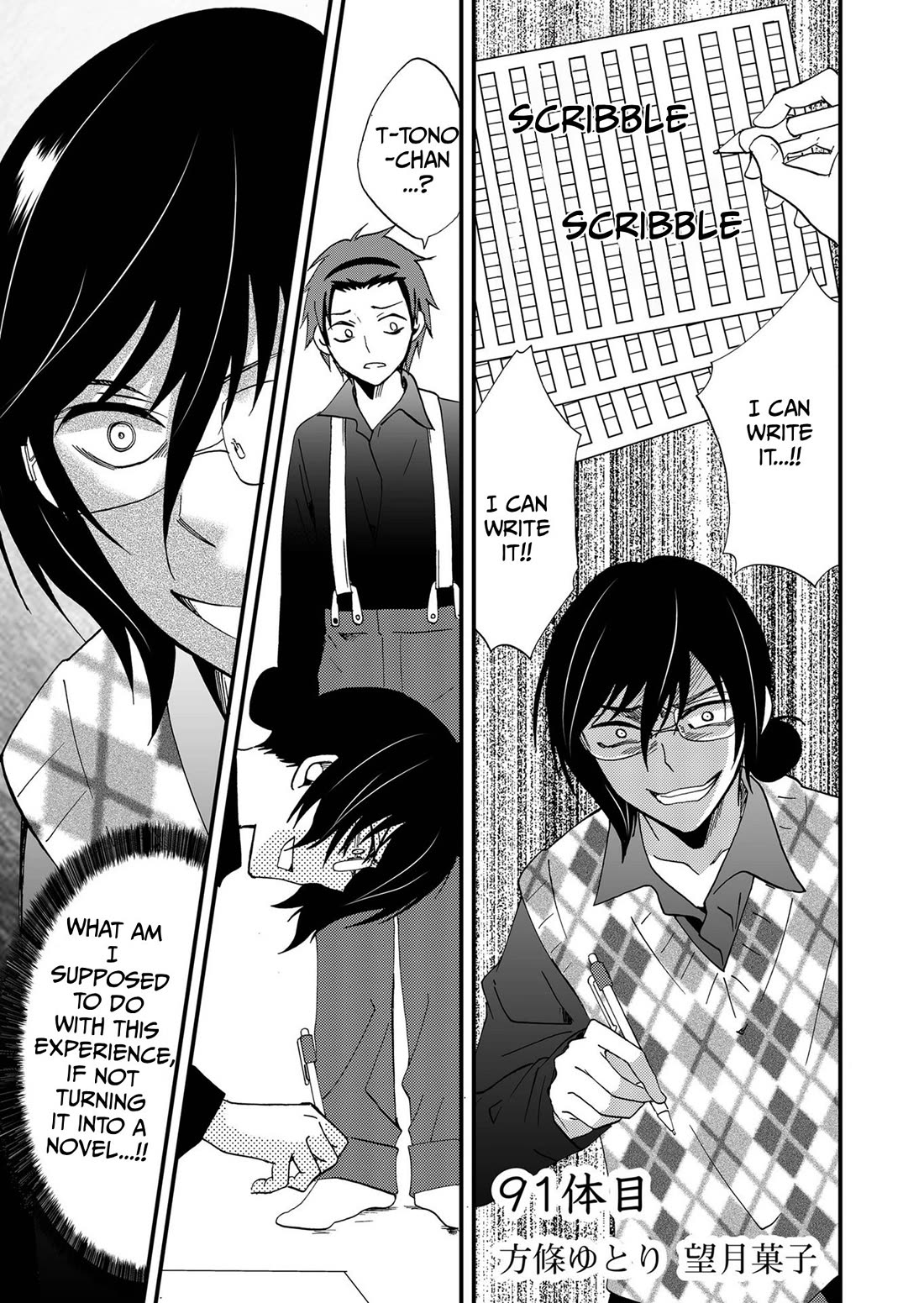 Ningyou Touge Chapter 91 page 2 - Chapter 91
