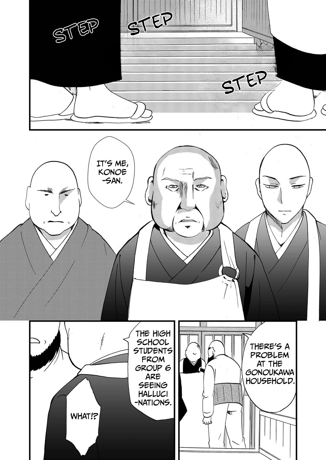 Ningyou Touge Chapter 91 page 3 - Chapter 91