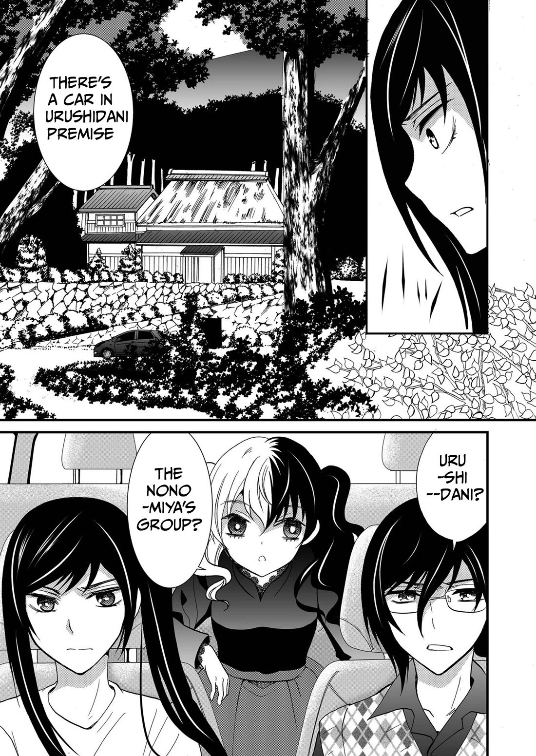 Ningyou Touge Chapter 93 page 20 - Chapter 93