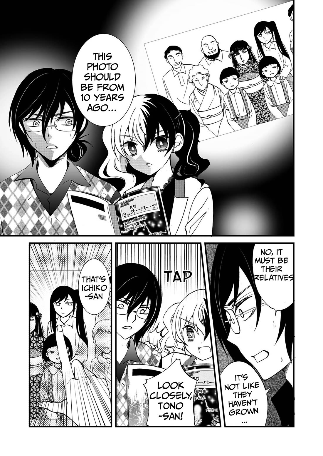 Ningyou Touge Chapter 93 page 4 - Chapter 93